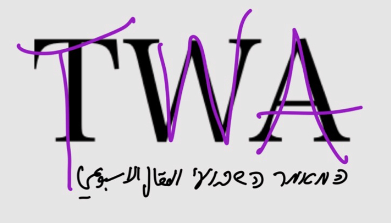 logo TWA